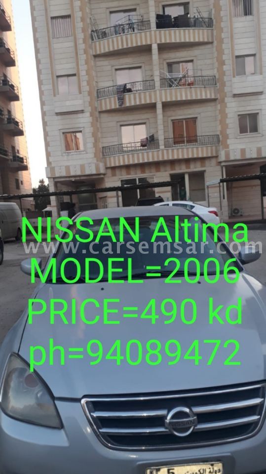 2006 Nissan Altima 2.5 S for sale in Kuwait New and used cars for