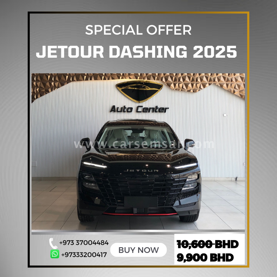 2025 Jetour Dashing for sale in Bahrain New and used cars for sale in