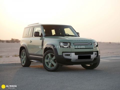 2023 Land Rover Defender 75th Limited Edition