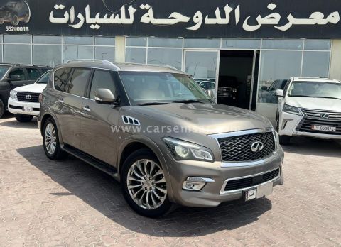 2017 Infiniti QX 80