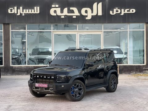 2025 جيتور T2