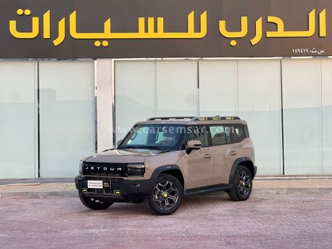 2025 Jetour T2