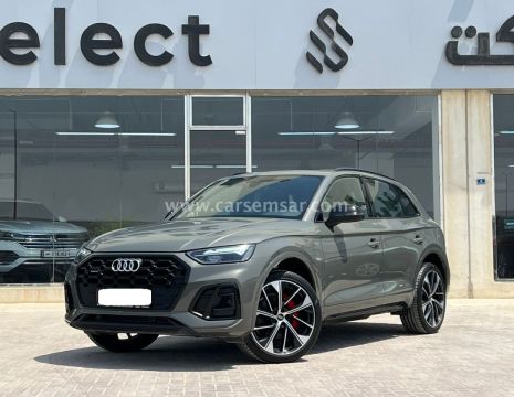 2023 Audi Q5 45 TFSI