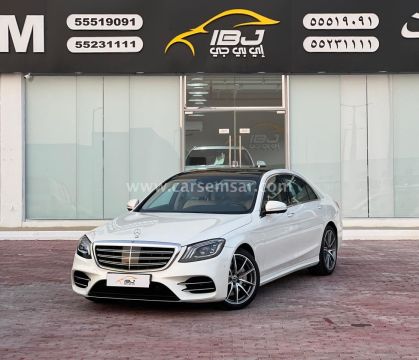 2019 مرسيدس بنز الفئه S 450