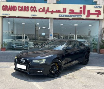 2015 Audi A5 50 TFSI