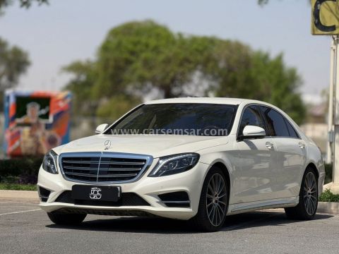 2015 مرسيدس بنز الفئه S 400 V6