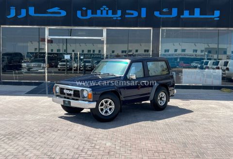 1992 Nissan Patrol Safari 2 Door