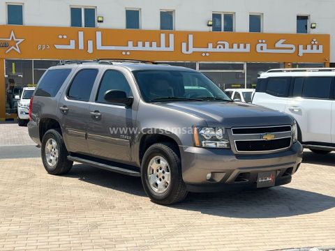 2013 Chevrolet Tahoe LS