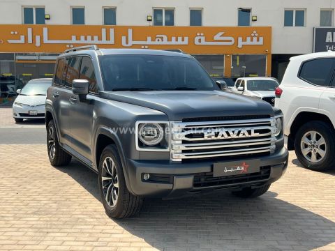2026 هافال H9
