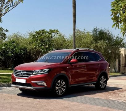 2021 MG RX 5 30T