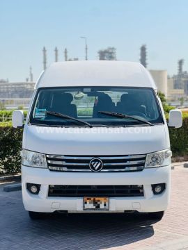 2020 Foton CS2 View