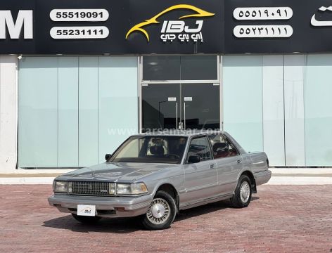 1991 Toyota Crown Royal Salon