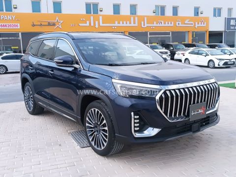 2023 Jetour X90 Plus