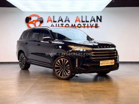 2023 إكسيد في اكس LUX 400T