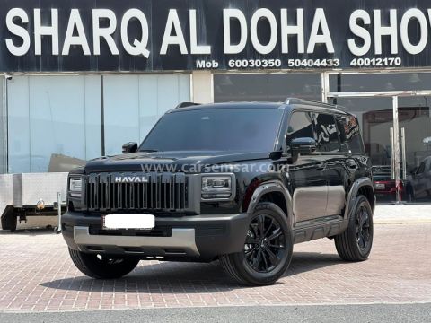 2026 هافال V7