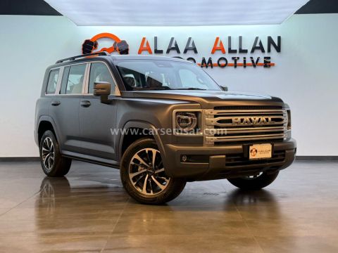 2026 هافال H9