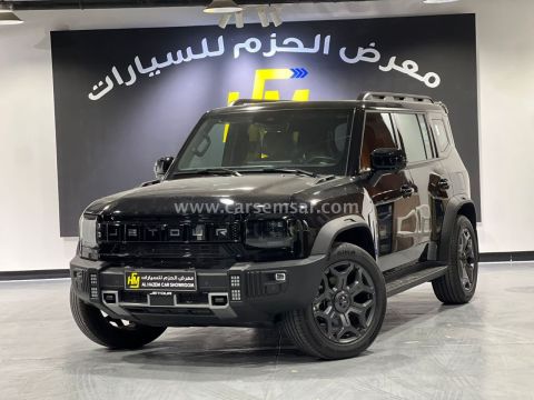 2026 جيتور T2
