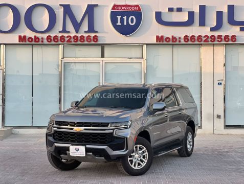 2021 Chevrolet Suburban LS