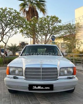 1990 مرسيدس بنز 300 S