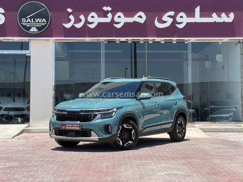 2026 Kia Seltos