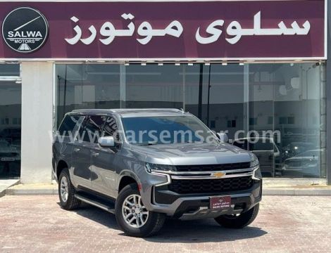 2021 شڤروليه سوبربان ال اس
