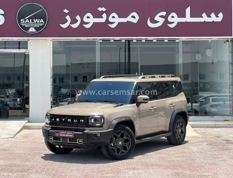 2025 Jetour T2