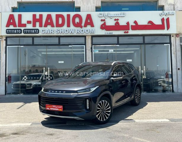 2023 Exeed LX LUX 230T — photo 1 for sale in Qatar