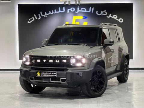 2025 جيتور T2