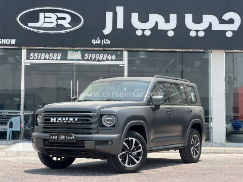 2027 هافال H9