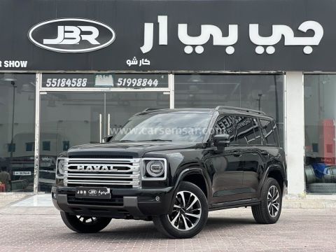2026 هافال H9