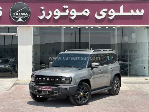 2025 جيتور T2