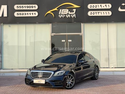 2018 مرسيدس بنز الفئه S 450