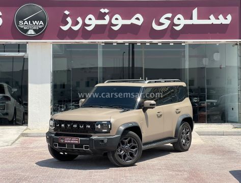 2025 جيتور T2