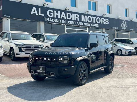 2026 جيتور T2