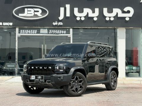 2025 جيتور T2