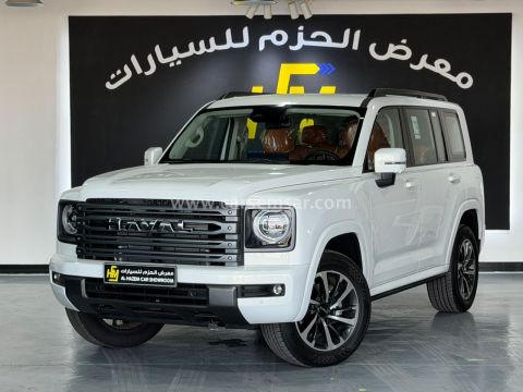 2027 هافال H9