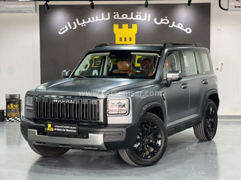 2027 Haval V7