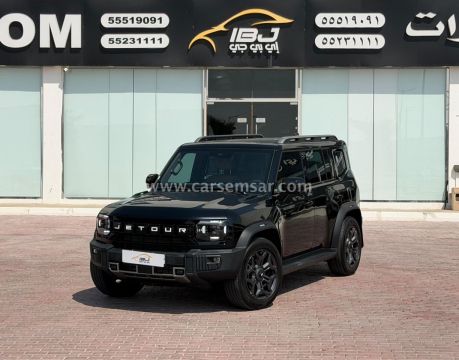2025 جيتور T2