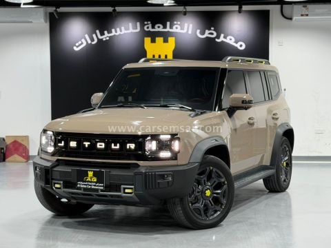 2024 جيتور T2