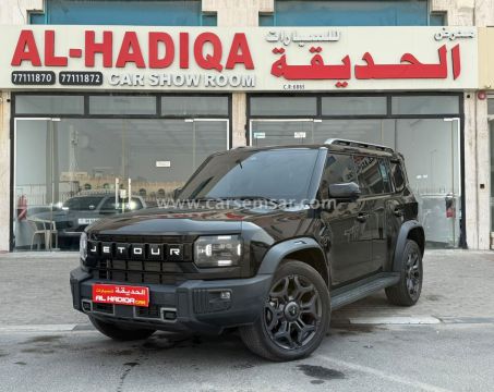 2025 جيتور T2